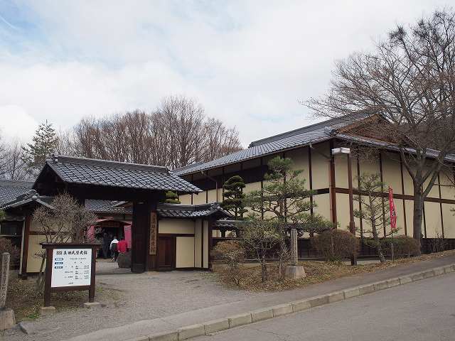 上田市にある「真田氏歴史館」のクチコミ「大阪夏の陣図屏風が圧巻」